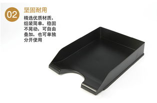 史泰博Staples 83009可移動(dòng)式雙層文件盤 辦公收納的優(yōu)質(zhì)解決方案