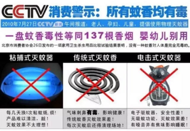 花蚊子在我國出現時間并不長,但人們白天已無法乘涼,它從哪來?